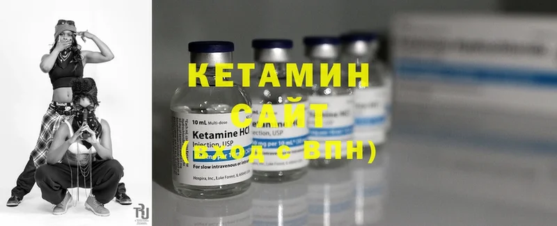 Кетамин ketamine  Ершов 