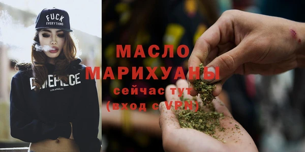 MDMA Беломорск