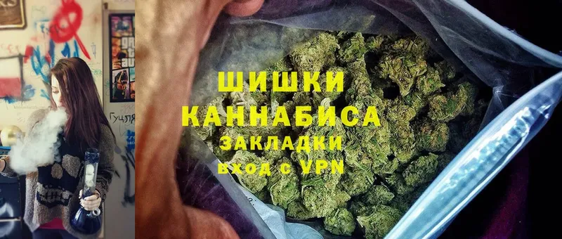 МАРИХУАНА White Widow  Ершов 